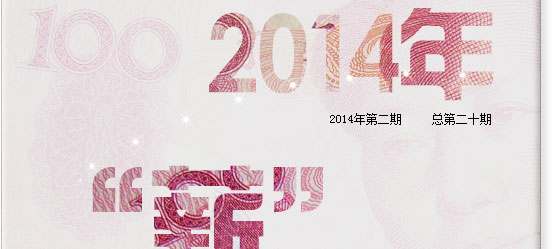 網(wǎng)上人大校園文化?？轮甏? /></a>
 </div>
<!--tongji-->
<script type=